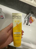 旁氏（POND'S）潔面乳120gx2米粹水潤七夕情人節(jié)禮物 曬單實拍圖