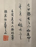 榮寶齋宣紙 仿宋元明清古紙文房四寶書(shū)法毛筆國畫(huà)手工半生半熟紙楮皮草毛邊紙復古條屏作品寫(xiě)意抄經(jīng)創(chuàng  )作宣紙 皮草宣40*44cm（50張） 曬單實(shí)拍圖