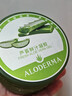 璦露德瑪蘆薈膠祛痘凝膠200g*2 補水保濕舒緩修護睡眠面膜 曬單實拍圖
