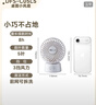 小熊（Bear）電風扇辦公室桌面風扇小型迷你便攜usb充電手持小風扇宿舍戶外露營搖頭電扇DFS-C05L5 曬單實拍圖