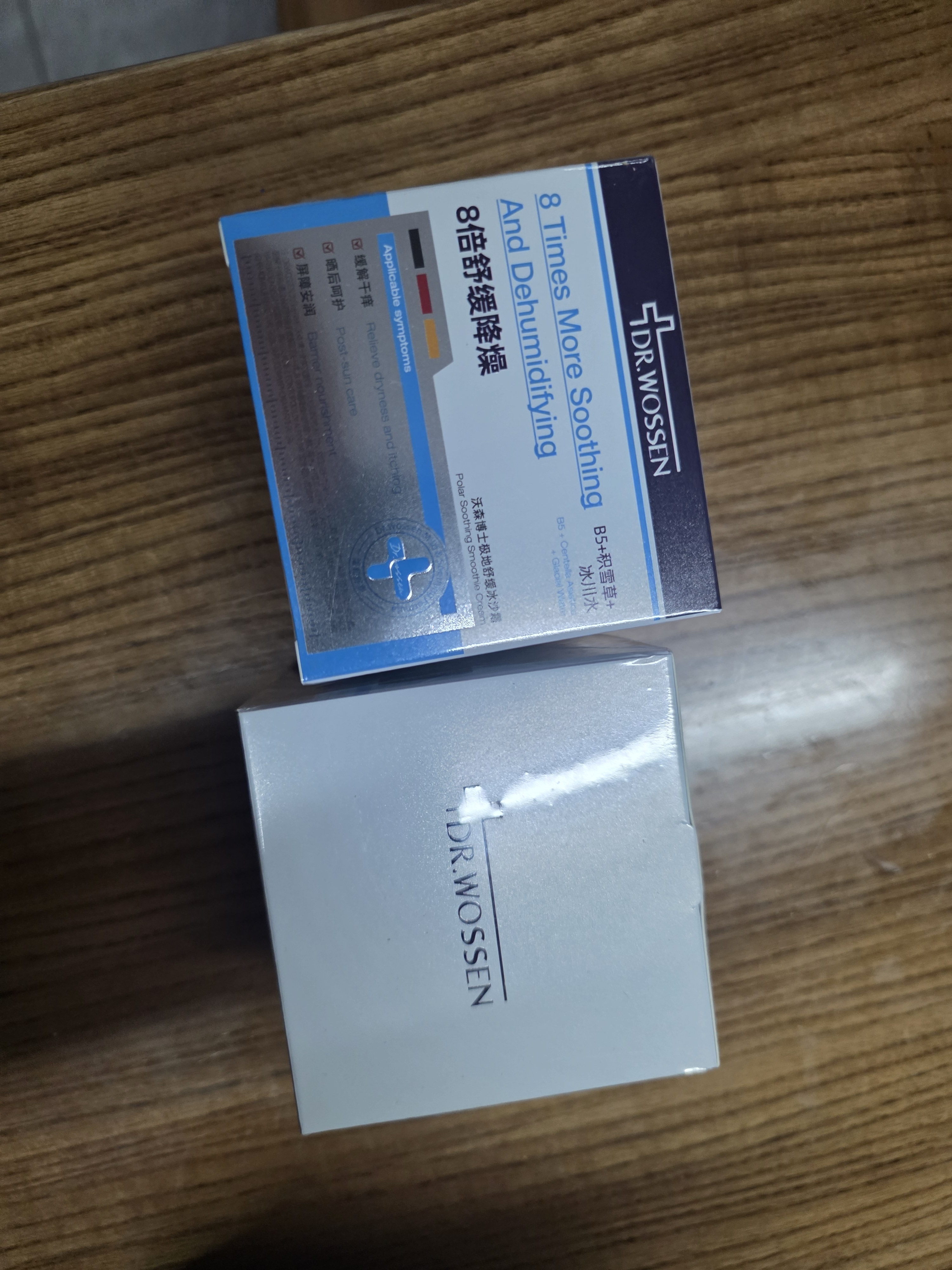 沃森博士冰沙霜曬后修復泛紅舒緩曬傷褪紅補水保濕蘆薈膠全身防曬成人兒童 曬單實拍圖