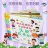 小紅花我準備好上幼兒園了·你好幼兒園2-6歲兒童入園準備繪本3-6歲幼兒園教具幼兒閱讀推薦小中大班故事書寶寶繪本早教啟蒙互動游戲書立體翻翻書課外書自主閱讀假期讀物省錢卡  曬單實拍圖