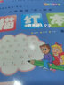 描紅本 棍棒體/手寫(xiě)體/衡水體一二三四五六年級上冊深圳牛津版英語(yǔ)同步字帖第1課堂 二年級上【衡水體】 曬單實(shí)拍圖