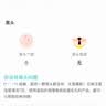 焦博士清潔泥膜去黑頭清理神器面膜男女士專用臉部收縮毛孔深層垃圾 曬單實拍圖