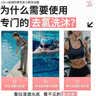 袋鼠杰克去氯洗發潔面沐浴露三合一女士游泳專用230ml運動出汗除鹽沐浴露 曬單實拍圖