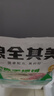 糧全其美手抓餅 蔥香味100g*20片 蔥油餅 培根香腸伴侶早餐半成品 曬單實(shí)拍圖