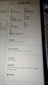 小米（MI）紅米平板 REDMI K Pad 2 8.8英寸電競游戲小平板 3K屏 天璣9500 16+512 太空銀 平板mini 曬單實拍圖