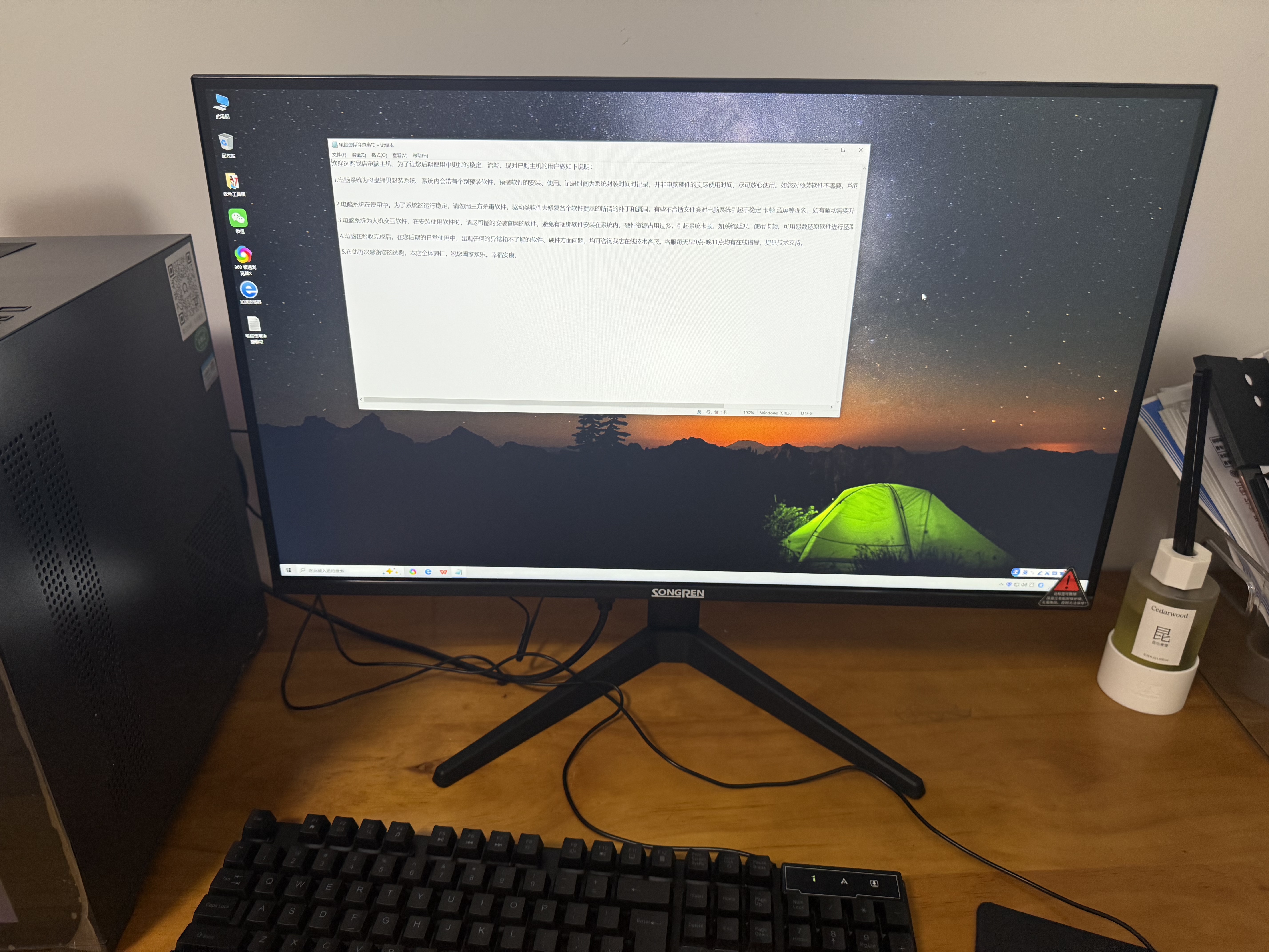 華碩（ASUS）ROG全家桶英特爾酷睿14代i5/i7臺式電腦主機游戲電競5060ti/5070直播設(shè)計三角洲水冷整套海景房 華碩主機+27寸全套(高清ips電競屏) 四：26款酷睿i7丨4060獨顯 曬單實拍圖