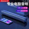 紐曼（Newmine）BT60音響電腦音箱家用桌面臺式機(jī)低音炮多媒體筆記本揚聲器有線音箱迷你便攜游戲小音響 禮物 曬單實拍圖