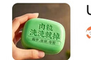 UAOE【一洗就掉】祛疣皂瘊尤皂猴子小肉粒痘痘粉刺清潔去尤香皂全身皂 曬單實拍圖