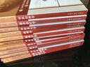 健康評估——十三五規(guī)劃 曬單實拍圖