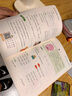 小學英語國際音標 視頻講解版 48個音標發(fā)音方法 曬單實拍圖