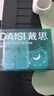戴思（DAISI）硅膠泥可塑型耳塞睡覺(jué)專用隔音防進(jìn)水柔軟舒適男女小耳道 曬單實(shí)拍圖