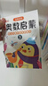 全套6冊(cè) 幼兒數(shù)學(xué)邏輯思維訓(xùn)練書(shū)幼兒奧數(shù)啟蒙幼兒園數(shù)學(xué)啟蒙中班練習(xí)冊(cè)兒童早教書(shū)小班大班學(xué)前班練習(xí)題蒙氏繪本書(shū)籍幼小銜接一日一練 【6本全套】幼兒奧數(shù)啟蒙思維訓(xùn)練 曬單實(shí)拍圖
