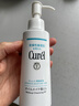 珂潤（Curel）溫和眼唇卸易清洗去角質(zhì)屏護(hù)級(jí)敏感肌男女士生日禮物 卸妝油150ml 曬單實(shí)拍圖