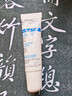 依泉（Uriage）舒緩修護潤唇膏15ml滋潤保濕唇精華修護唇膜  歐洲原裝進口 曬單實拍圖