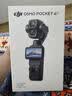 大疆 DJI Osmo Pocket 4P 雙主攝口袋電影機 OP靈眸手持數碼云臺相機 旅游便攜美顏攝像 Vlog套裝 曬單實拍圖