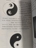 義理與事功之間的徊徨 增訂本 曾國(guó)藩 李鴻章 張之洞及其時(shí)代 精裝16開 三聯(lián)書店出版 曬單實(shí)拍圖