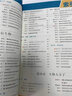 2026/25新高中教材劃重點(diǎn)必修一二高一教輔資料上下教材完全解讀高中語(yǔ)文數學(xué)英語(yǔ)物理化生物選修1人教版RJ同步教材講解第一二三冊 數學(xué)【人教A版】 必修第一冊 曬單實(shí)拍圖
