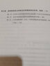 趙炳南流派銀屑病臨證集萃（中醫師承學(xué)堂叢書(shū)）  張倉 著(zhù)  中國中醫藥出版社  趙炳南中醫皮膚病學(xué)書(shū)籍 曬單實(shí)拍圖