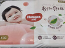 好奇（Huggies）鉑金裝小桃褲紙尿褲S70片(4-8kg)新生兒【夏季散熱王】 曬單實拍圖