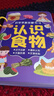 嘟樂仔識(shí)字早教安靜書早教兒童玩具粘貼書學(xué)前識(shí)字卡片男孩女孩生日禮物 【8本】識(shí)字早教安靜書8本套裝 曬單實(shí)拍圖