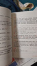 【高一必讀】論語譯注 楊伯峻（大字本）中華書局版高一語文推薦 曬單實拍圖