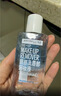 美寶蓮（MAYBELLINE）眼唇卸組合210ml(70ml*3) 溫和卸妝深層清潔 曬單實拍圖