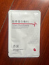 質(zhì)潤膠原蛋白敷料靚芙面部膜醫用面部膜原靚芙膠原蛋白敷料 【3盒裝】贈5片敷貼 曬單實(shí)拍圖