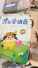 學(xué)而思 摩比愛(ài)拼音 摩比愛(ài)數(shù)學(xué)家族系列產(chǎn)品 拼音識(shí)字專項(xiàng)學(xué)習(xí) 幼小銜接 幼兒園 學(xué)前拼音 音頻 視頻講解 貼紙 拼音掛紙 解決不會(huì)學(xué)不會(huì)讀不會(huì)教不會(huì)寫(xiě)3-6歲兒童繪本書(shū)籍讀物 曬單實(shí)拍圖
