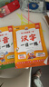 學(xué)而思 幼小銜接第一步 計(jì)算 數(shù)學(xué) 拼音 漢字一日一練全套四冊 幼升小4-7歲 識字 算數(shù)同步一年級教材 曬單實(shí)拍圖