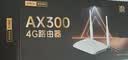 PLERY普銳R601 可插SIM卡4G移動路由器雙LTE天線4g轉(zhuǎn)WiFi熱點 轉(zhuǎn)有線 電信聯(lián)通移動廣電全網(wǎng)通無線上網(wǎng) 插卡版【聯(lián)通/電信/移動/廣電全網(wǎng)通】 曬單實拍圖
