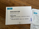 可復美冰淇淋涂抹面膜165g補水保濕舒緩化妝品護膚品敏感肌適用禮物 曬單實拍圖