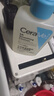 適樂膚（CeraVe）【油痘肌救星】水楊酸潔面236ml控油祛痘去黑頭男女禮物 曬單實拍圖