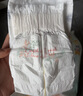 MOONY極上系列極光薄尿不濕超薄散熱 紙尿褲S76片 (4-8kg) 曬單實拍圖