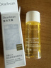 獨特艾琳（Dear lrean）香氛緊致身體精華油保濕舒緩淡紋身體油15ml香型隨機 曬單實拍圖