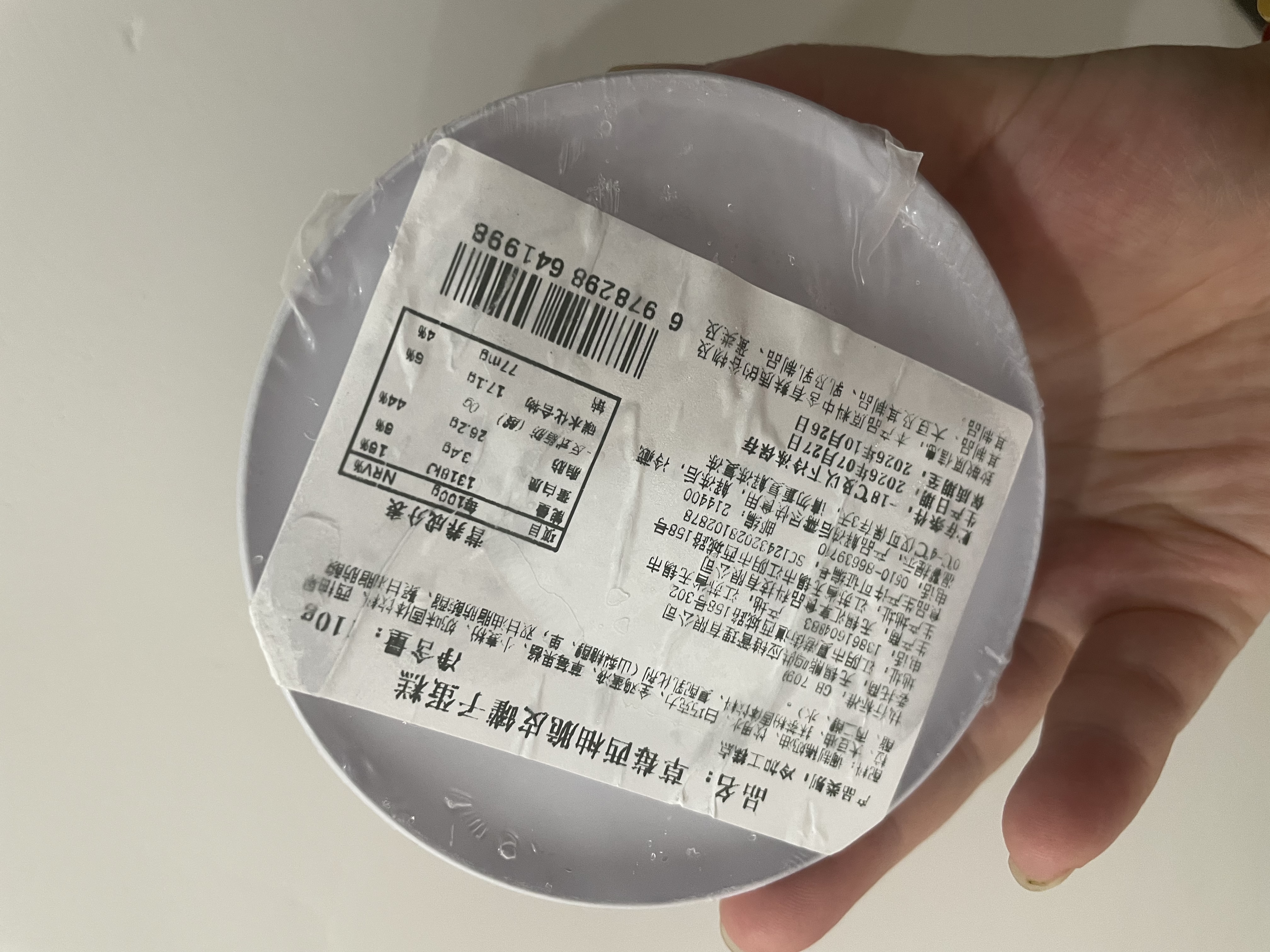 熊治【內(nèi)購(gòu)】脆皮罐罐蛋糕動(dòng)物奶油罐子蛋糕甜品盒子蛋糕下午茶110g 青檸110g/罐【任選5件49】 曬單實(shí)拍圖