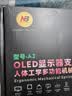 NB顯示器支架 機械臂 電腦顯示屏支架臂 顯示屏幕升降懸空托增高架桌夾式底座 適配aoc卓威17-32吋A3 曬單實拍圖