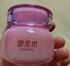 御泥坊玻尿酸免洗玫瑰睡眠面膜100ml 補水保濕舒緩嫩膚 七夕情人節(jié) 曬單實拍圖