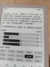 BOOX文石Poke7 Pro 6英寸電子書閱讀器墨水屏電紙書電子紙 小屏閱讀器便攜讀書平板電腦 星晴 七夕禮物 曬單實拍圖