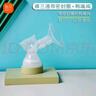 新貝電動吸奶器配件8792雙邊吸奶器分體式三通導氣管 鴨嘴閥 奶瓶套餐 6，分體三通+180毫升PP奶瓶+導氣管 曬單實拍圖