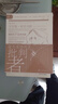 索恩叢書(shū)-于爾根 哈貝馬斯 知識分子與公共生活 曬單實(shí)拍圖
