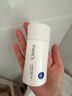 芳珂（FANCL）明星組合套裝（速凈卸妝油120ml+倍護防曬露60ml）七夕情人節禮物 曬單實拍圖