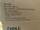 戴爾成就 新款 高性能臺式電腦主機(14代i3-14100 16G內(nèi)存 DDR5 512G)23.8護眼大屏 商用辦公 教育學習 曬單實拍圖