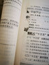 備考2025中級經(jīng)濟師教材歷年真題  全國經(jīng)濟專業(yè)資格考試專用試教材 環(huán)球網(wǎng)校金融工商管理人力資源財政稅收自選 基礎知識+財政稅收2本套 曬單實拍圖