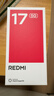 小米（MI）Redmi 17 5G 6+128 黑 6.9英寸護(hù)眼大屏 120Hz高刷 200%大揚(yáng)聲器 紅米 5g手機(jī) 老年機(jī) 2026新款 曬單實(shí)拍圖