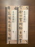 現(xiàn)貨速發(fā) 米芾離騷經(jīng)行楷字帖行書書法毛筆字帖北宋經(jīng)典碑帖書法臨摹字卡原大版墨跡本近距離書法字帖卡 近距離臨摹字卡黑龍江美術(shù) 曬單實拍圖