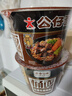 公仔方便面 紅燒牛肉味大桶碗仔泡面 99g*12 早餐零食泡面拌面湯面 曬單實(shí)拍圖