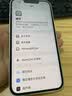 Apple 蘋果13 iPhone 13 移動(dòng)聯(lián)通電信蘋果5G 二手手機(jī) 國(guó)行 二手蘋果手機(jī)國(guó)行補(bǔ)貼 星光色 256G 白條6期免息0首付 曬單實(shí)拍圖