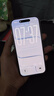 Apple/蘋果【需現(xiàn)場(chǎng)激活】iPhone Air 256GB 云白色 【僅支持eSIM】【電信補(bǔ)貼】 曬單實(shí)拍圖